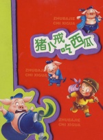 中文字幕一区二区三区中文字幕