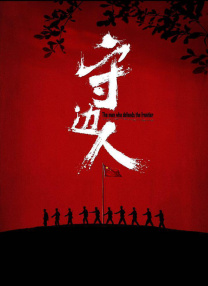 中文字幕一区二区三区中文字幕